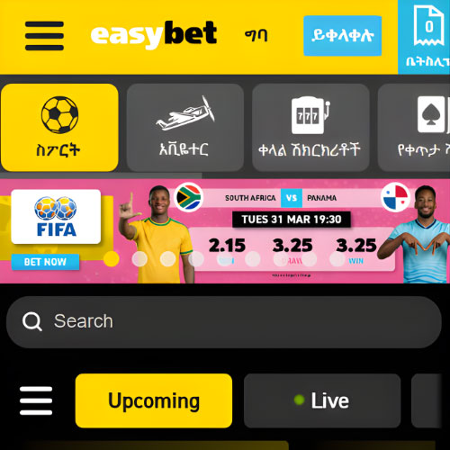 መመሪያ የ Easybet ኦፊሴላዊ ድረ-ገጽን ይጎብኙ