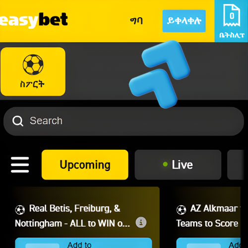 መመሪያ "ይመዝገቡ" / "ተቀላቀል" ን ጠቅ ያድርጉ