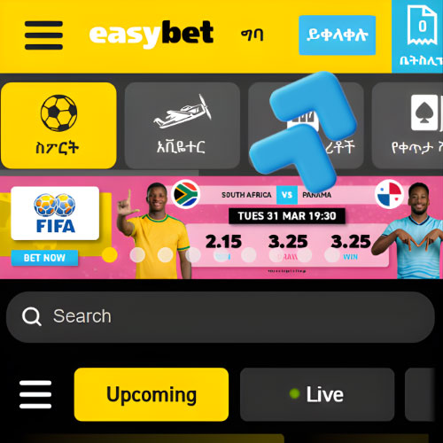 መመሪያ የምዝገባ ሂደቱን ይጀምሩ